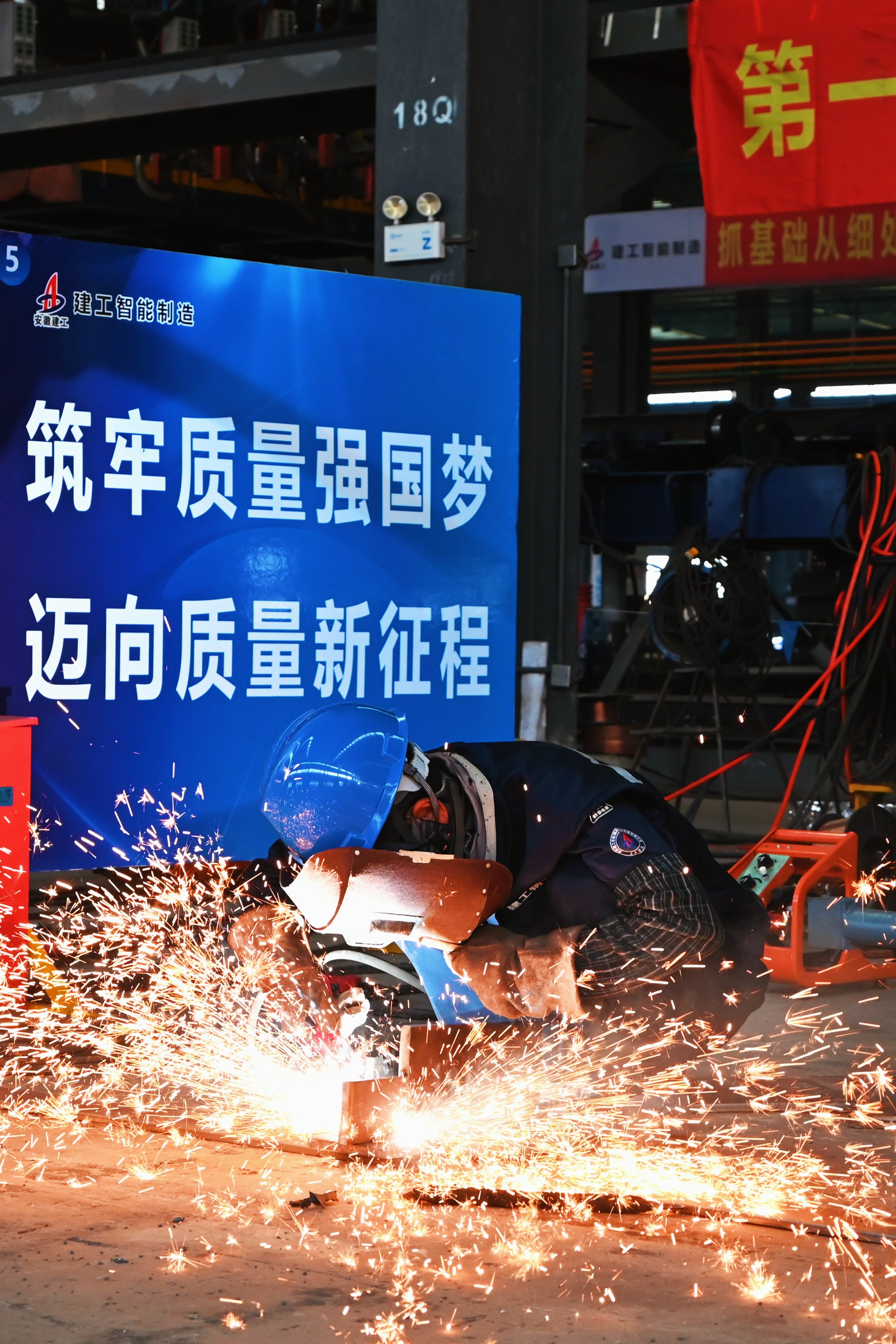 章佳琰-六安公司辦公室綜合管理崗-焊接技能大賽(1).jpg