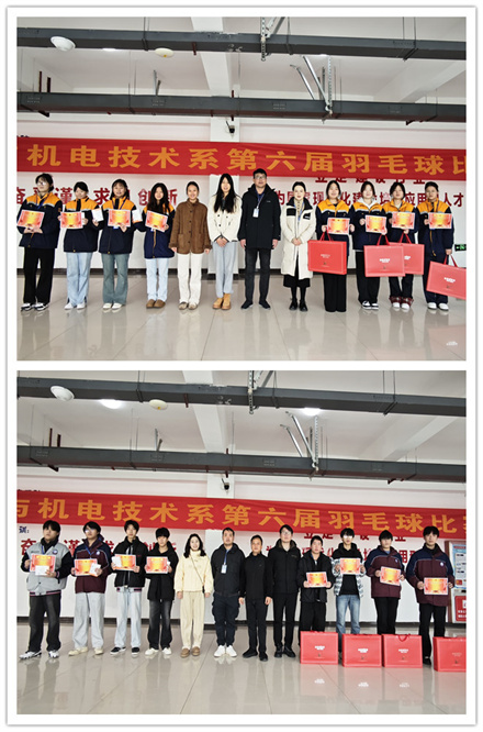 系黨支部副書記張玉全、系部副主任周隆興為獲得雙打比賽名次的同學頒獎.jpg
