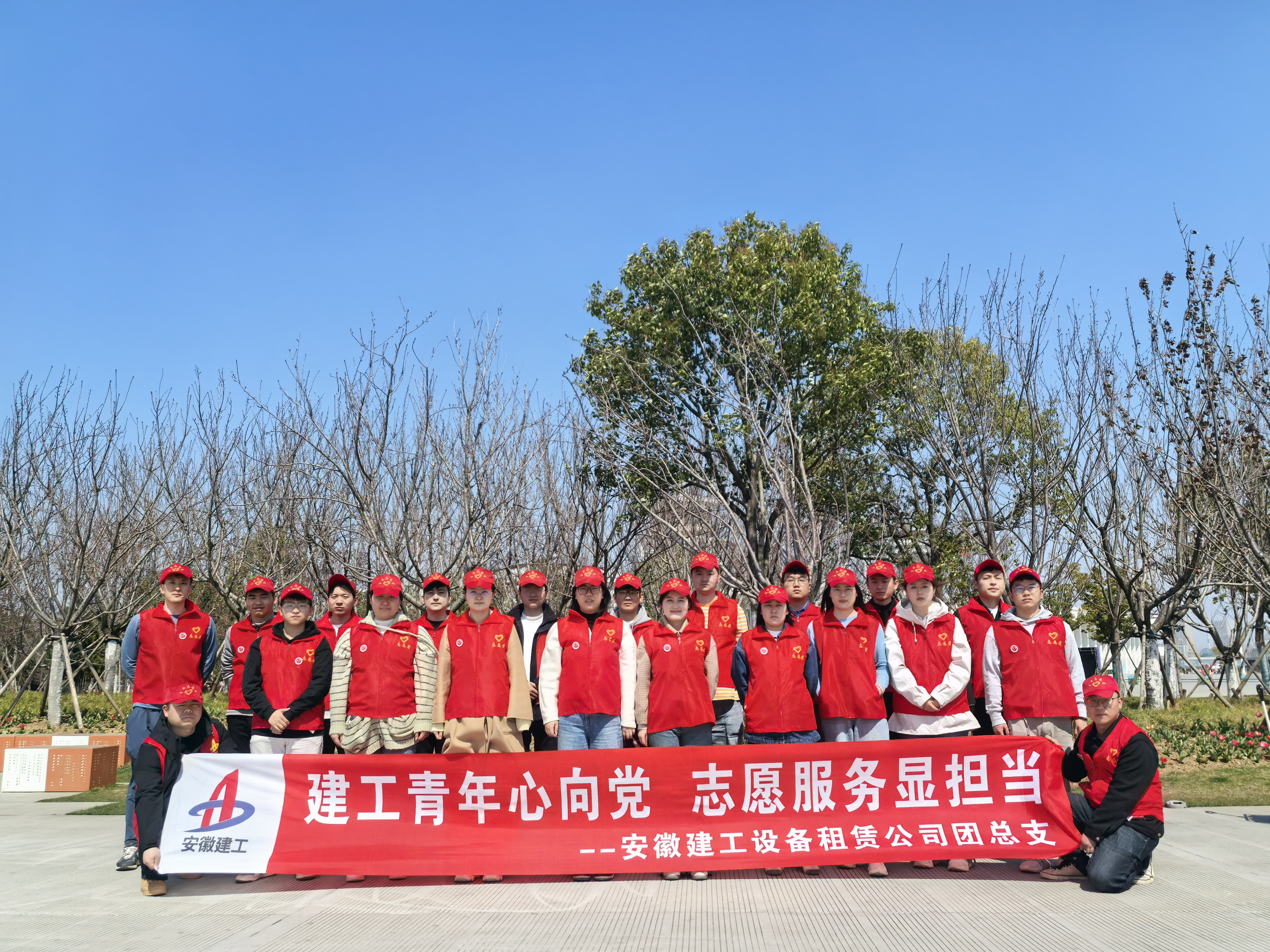 志愿活動(dòng).jpg