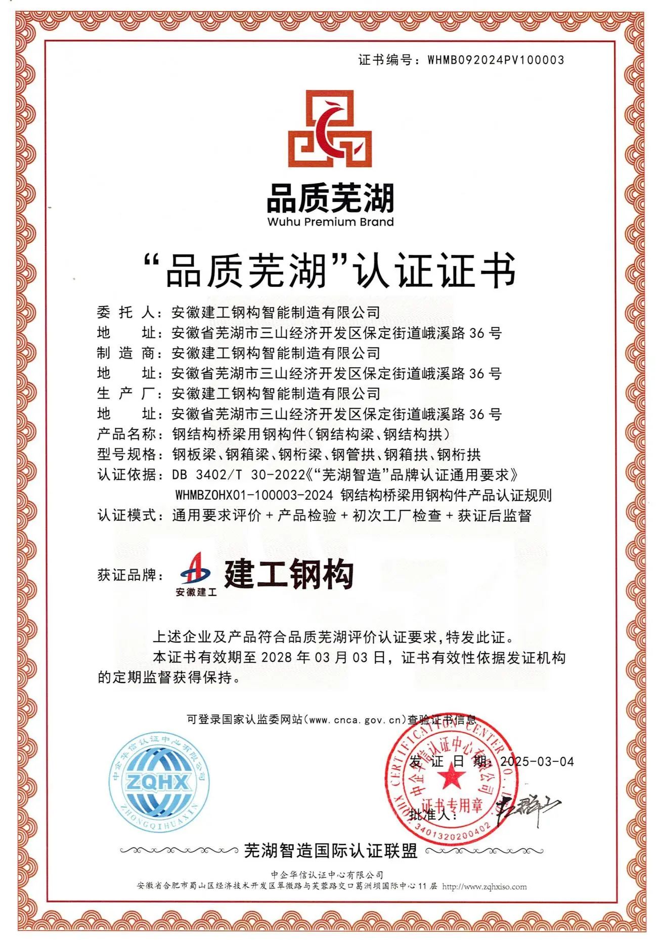 微信圖片_20250325143648.jpg