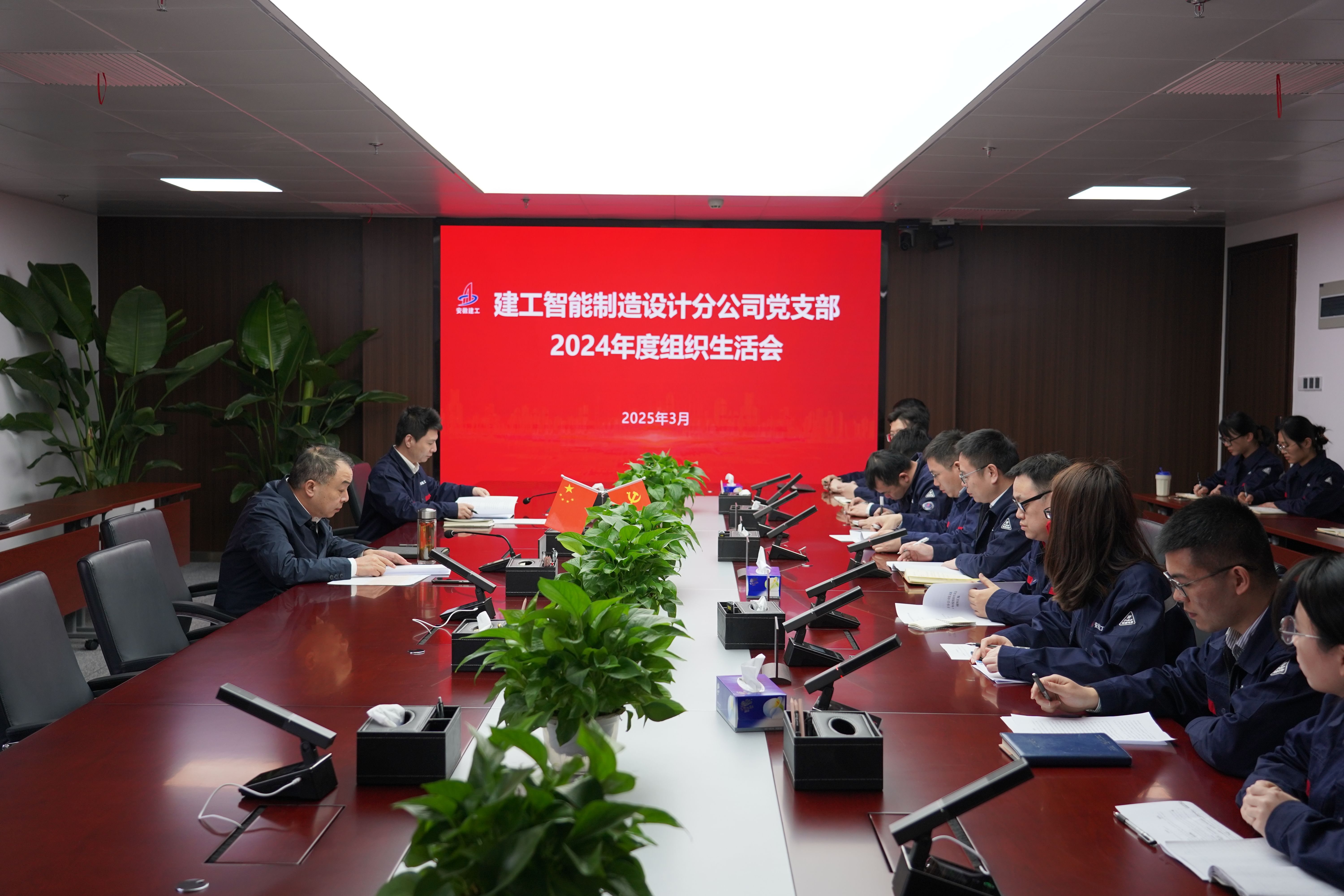 微信圖片_2025-04-01_173115_581(1).jpg