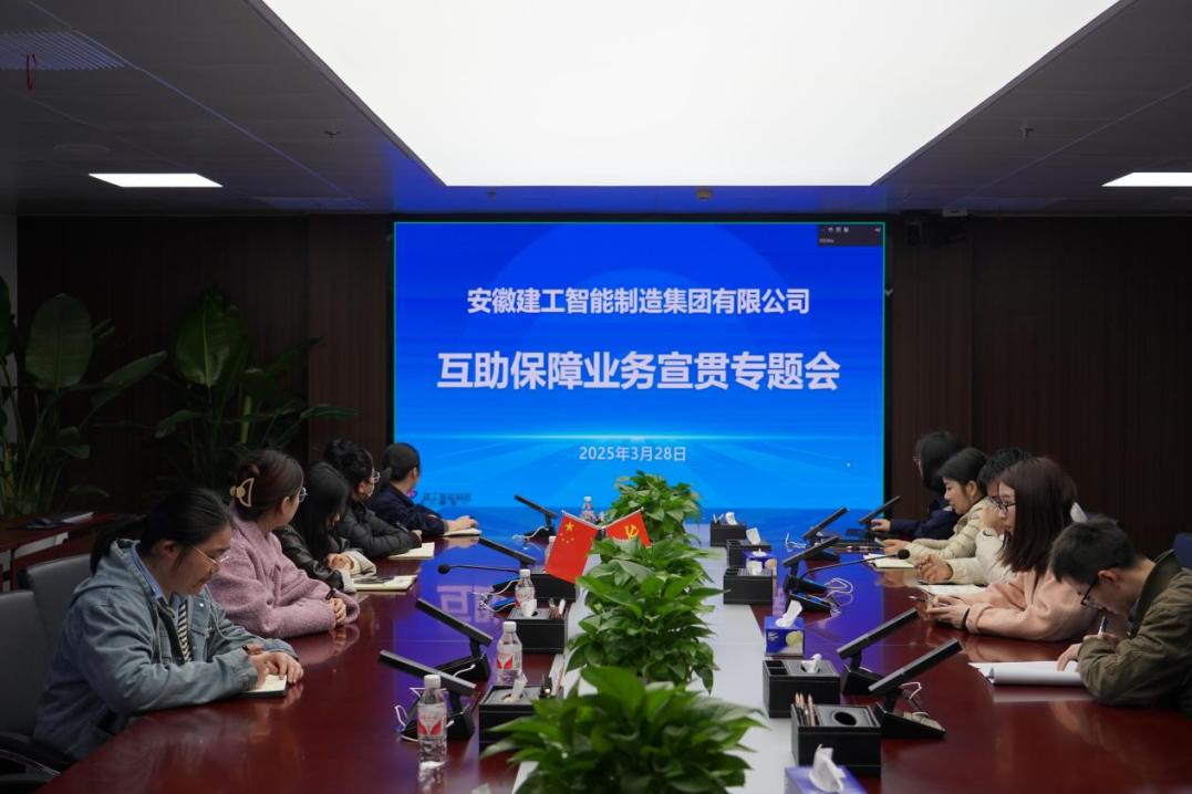 微信圖片_2025-04-07_175140_840.png