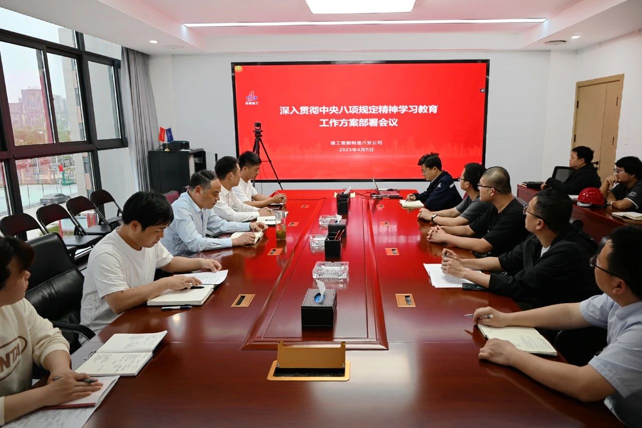微信圖片_2025-04-16_180654_387.jpg
